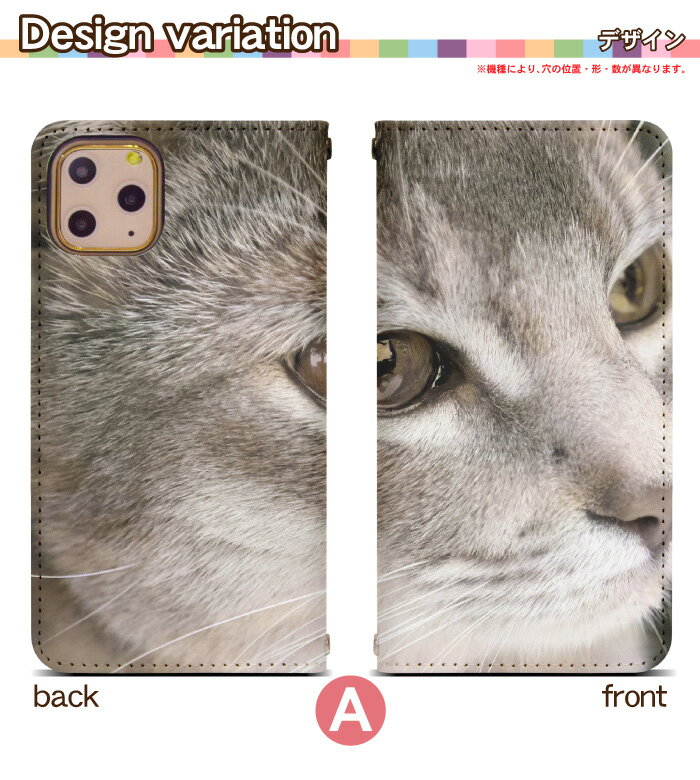 AQUOS sense4 basic A003SH ケース ベルトなし 手帳型 スマホケース スマホカバー 手帳型ケース スマホ カバー デザインケース 携帯ケース 用 AQUOSsense4basic a003sh Y!mobile アクオス bn770