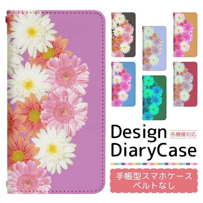 【ポイント10倍】Google Pixel 8a au ケース ベルトなし 手帳型 スマホケース スマホカバー 手帳型ケース スマホ カバー デザインケース 携帯ケース 用 GooglePixel8 pixel8aau au ピクセル bn804