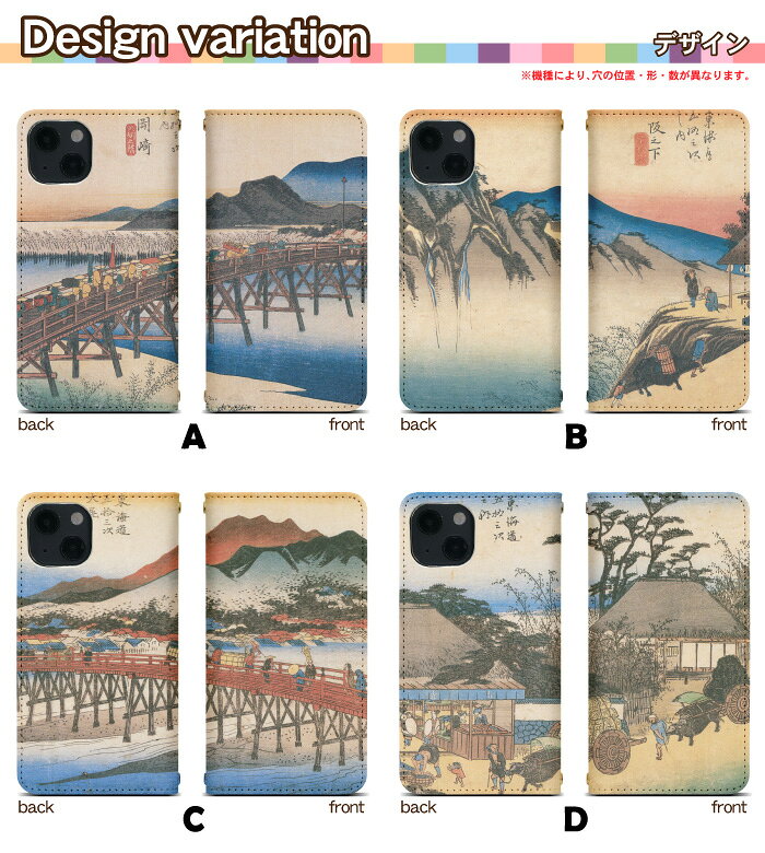 Galaxy S7 edge SC-02H ケース ベルトなし 手帳型 スマホケース スマホカバー 手帳型ケース スマホ カバー デザインケース 携帯ケース 用 GalaxyS7edge sc02h docomo ギャラクシー bn896