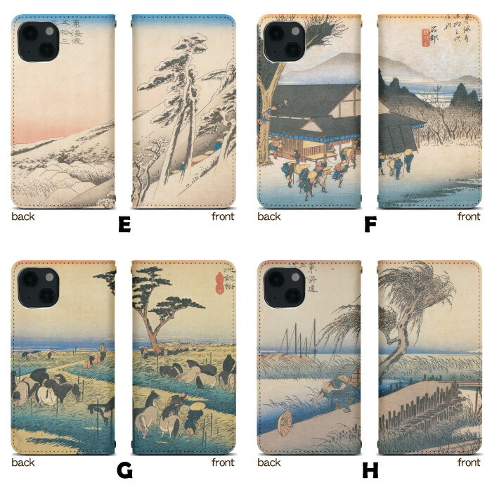 Galaxy S7 edge SC-02H ケース ベルトなし 手帳型 スマホケース スマホカバー 手帳型ケース スマホ カバー デザインケース 携帯ケース 用 GalaxyS7edge sc02h docomo ギャラクシー bn896