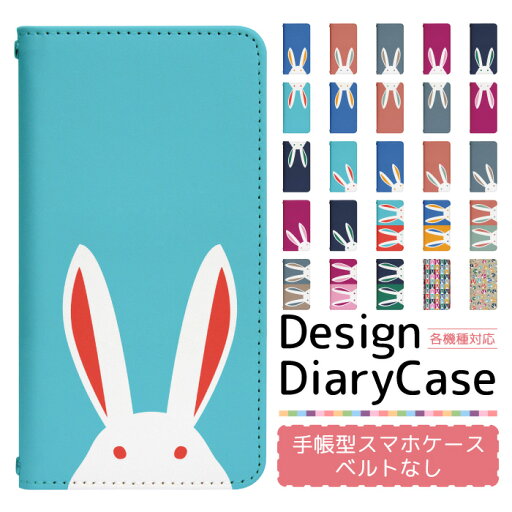 Galaxy A22 5G SC-56B ケース ベルトなし 手帳型 スマホケース スマホカバー 手帳型ケース スマホ カバー デザインケース 携帯ケース 用 GalaxyA225G sc56b docomo ギャラクシー bn899 Galaxy A22 5G SC-56B ケース ベルトなし 手帳型 スマホケース スマホカバー 手帳型ケース スマホ カバー デザインケース 携帯ケース 用 GalaxyA225G sc56b docomo ギャラクシー bn899