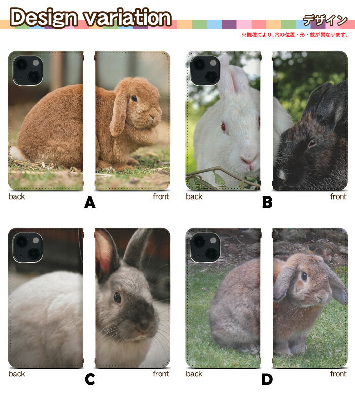 Xperia XZ2 Premium SOV38 ケース ベルトなし 手帳型 スマホケース スマホカバー 手帳型ケース スマホ カバー デザインケース 携帯ケース 用 XperiaXZ2Premium sov38 au エクスペリア bn903