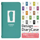 AQUOS zero SH-M10 ケース ベルトなし 手帳型 スマホケース スマホカバー 手帳型ケース スマホ カバー デザインケース 携帯ケース 用 AQUOSzero shm10 simフリー アクオス bn907(2)