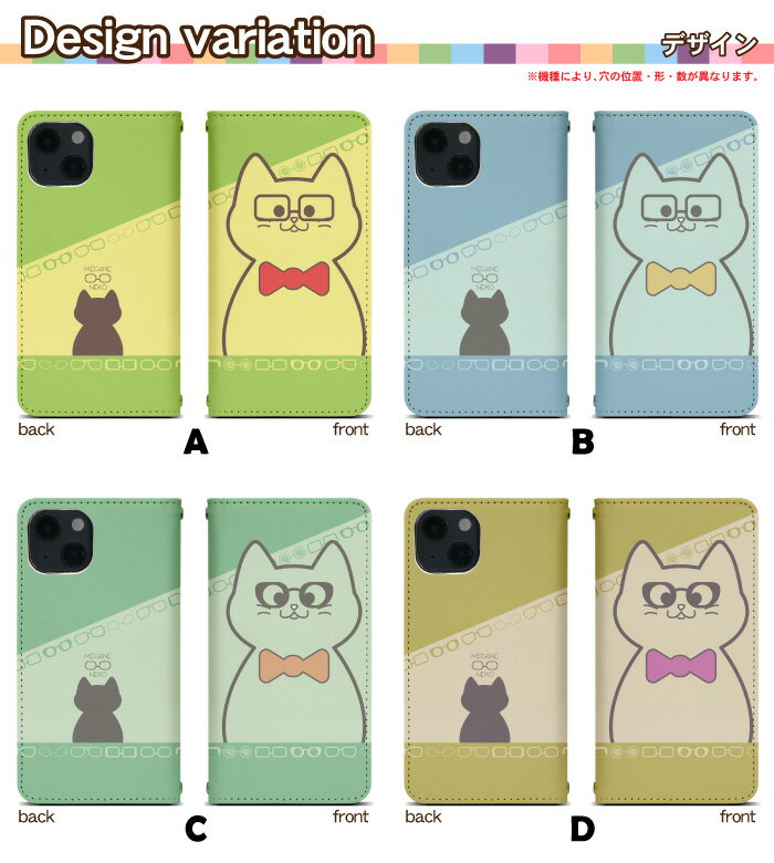 DIGNO V KYV42MWU ケース ベルトなし 手帳型 スマホケース スマホカバー 手帳型ケース スマホ カバー デザインケース 携帯ケース 用 DIGNOV kyv42mwu UQ mobile ディグノ bn919