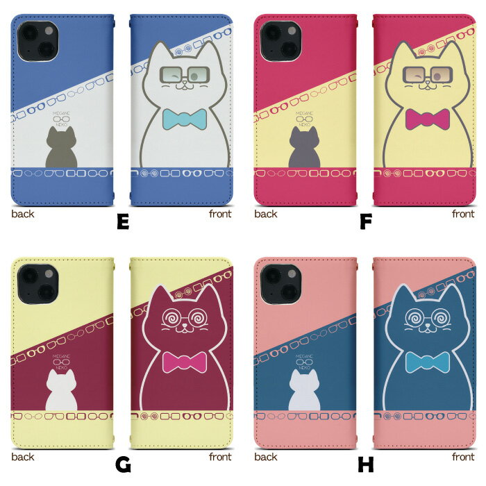 DIGNO V KYV42MWU ケース ベルトなし 手帳型 スマホケース スマホカバー 手帳型ケース スマホ カバー デザインケース 携帯ケース 用 DIGNOV kyv42mwu UQ mobile ディグノ bn919