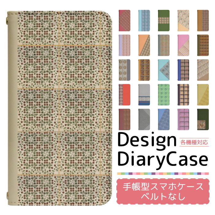 スマホケース手帳型 全機種対応 ベルト無し iPhone 17 17Air 17Pro 17ProMax 16e 16 16Pro 16Plus 16ProMax 15 15Pro 15Plus 15ProMax 14 14Pro 14Plus 14ProMax SE3 13 13mini 13Pro 12 12Pro SE2 手帳型ケース 携帯ケース ケース カバー スマホカバー bn945