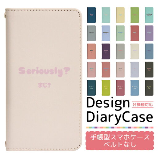 Disney Mobile DM-01J ケース ベルトなし 手帳型 スマホケース スマホカバー 手帳型ケース スマホ カバー デザインケース 携帯ケース 用 DisneyMobile dm01j docomo ディズニー bn954 Disney Mobile DM-01J ケース ベルトなし 手帳型 スマホケース スマホカバー 手帳型ケース スマホ カバー デザインケース 携帯ケース 用 DisneyMobile dm01j docomo ディズニー bn954