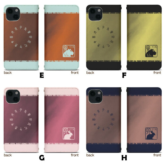 【ポイント10倍】Xperia Z3 Compact SO-02G ケース ベルトなし 手帳型 スマホケース スマホカバー 手帳型ケース スマホ カバー デザインケース 携帯ケース 用 XperiaZ3Compact so02g docomo エクスペリア bn958