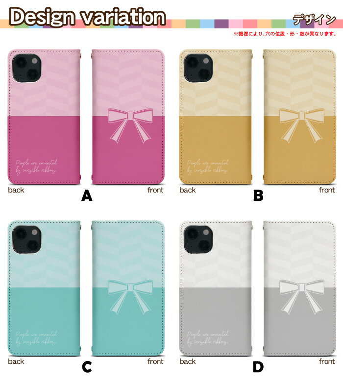 AQUOS sense7 SH-53C ケース ベルトなし 手帳型 スマホケース スマホカバー 手帳型ケース スマホ カバー デザインケース 携帯ケース 用 AQUOSsense7 sh53c docomo アクオス bn983