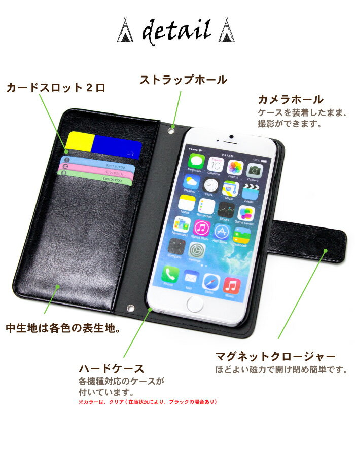 AQUOS wish2 SH-51C スマホケース スマホカバー 手帳型 手帳型ケース ケース スマホ カバー デザインケース 携帯ケース 携帯カバー AQUOSwish2 sh51c docomo アクオス 用 @ デコ コンチョ レザー FJ6084