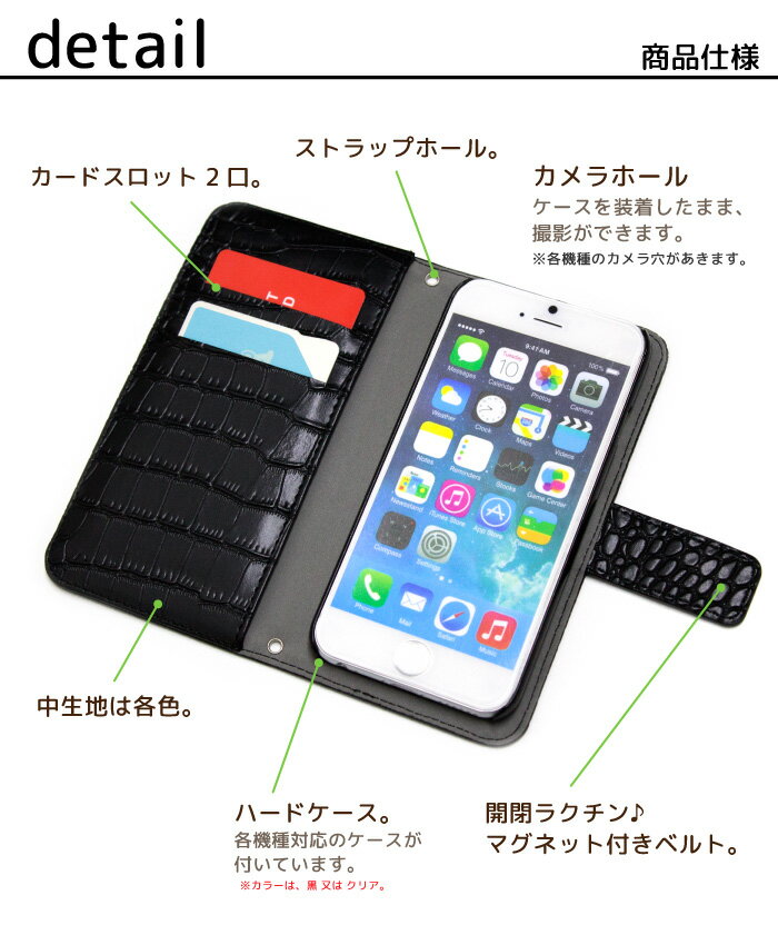 アイフォン6s iPhone6s スマホケース スマホカバー 手帳型 手帳型ケース ケース ス...