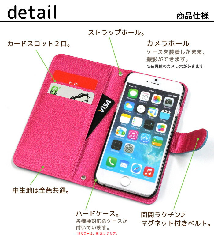 スマホケース 手帳型 全機種対応 iPhone 12 12Pro SE2 11 11Pro XS XR X 8 7 6s se Xperia Z5 XZ XZs XZ1 XZ2 Galaxy Feel S8 S9 S10 AQUOS R2 sense Xx3 手帳型ケース 携帯ケース ケース カバー スマホカバー 携帯カバー @ ハートキルト FJ6085