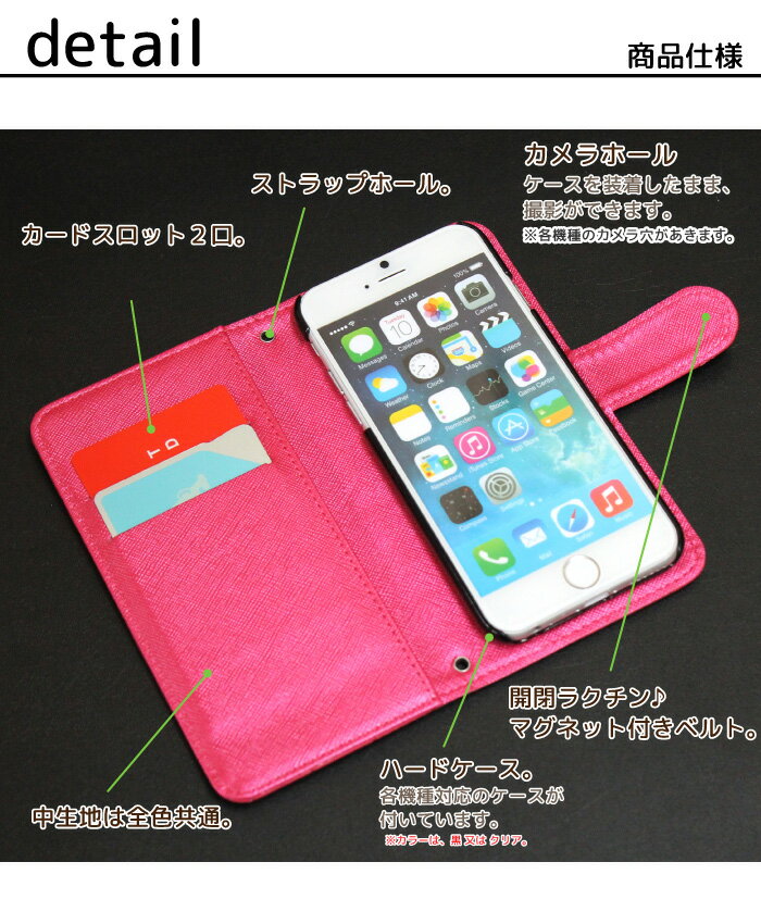 AQUOS sense lite SH-M05 スマホケース スマホカバー 手帳型 手帳型ケース ケース スマホ カバー デザインケース 携帯ケース 携帯カバー 用 AQUOSsenselite shm05 simフリー アクオス ハートエナメル @ FJ6185