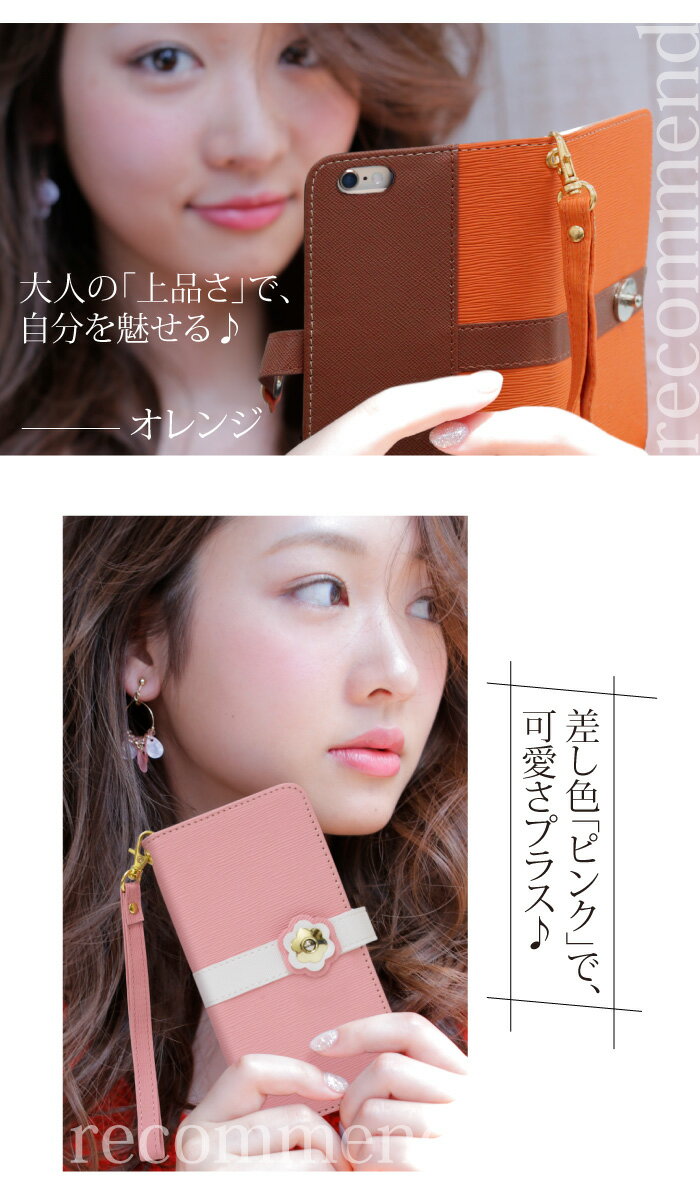 スマホケース 手帳型 全機種対応 iPhone 12 12Pro SE2 11 11Pro XS XR X 8 7 6s se Xperia Z5 XZ XZs XZ1 XZ2 Galaxy Feel S8 S9 S10 AQUOS R2 sense Xx3 手帳型ケース 携帯ケース ケース カバー スマホカバー 携帯カバー 稲花 @ FJ6300