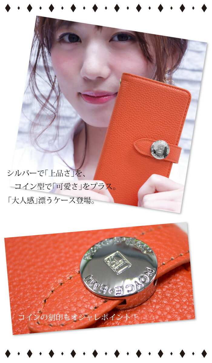 スマホケース 手帳型 全機種対応 iPhone 12 12Pro SE2 11 11Pro XS XR X 8 7 6s se Xperia Z5 XZ XZs XZ1 XZ2 Galaxy Feel S8 S9 S10 AQUOS R2 sense Xx3 手帳型ケース 携帯ケース ケース カバー スマホカバー 携帯カバー コイン @ FJ6310