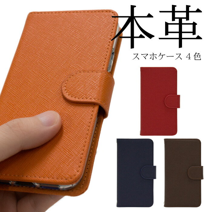 OPPO Reno3 A Y!mobile スマホケース スマホカバー 手帳型 手帳型ケース ケース スマホ カバー デザインケース 携帯ケース 携帯カバー OPPOReno3A reno3ay Y!mobile オッポ 用 本革 @ FJ6442