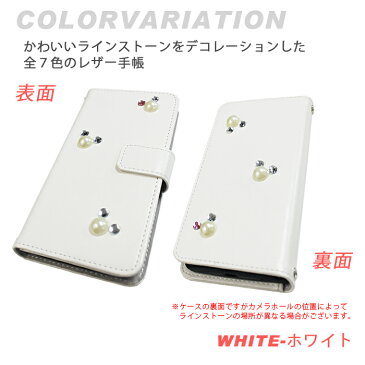 スマホケース 手帳型 全機種対応 iPhone XS XR X 8 7 6s se Xperia Z5 XZ XZs XZ1 XZ2 Galaxy Feel S7 S8 S9 AQUOS R R2 sense Xx3 arrows SV Be Fit Android One 507sh S3 S4 手帳型ケース 携帯ケース ケース カバー スマホカバー 携帯カバー 稲穂柄 @ stone005