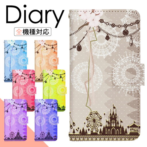 AQUOS L2 SH-L02 ケース 手帳型 スマホケース スマホカバー 手帳型ケース スマホ カバー デザインケース 携帯ケース 携帯カバー 用 AQUOSL2 shl02 UQ mobile アクオス di150 AQUOS L2 SH-L02 ケース 手帳型 スマホケース スマホカバー 手帳型ケース スマホ カバー デザインケース 携帯ケース 携帯カバー 用 AQUOSL2 shl02 UQ mobile アクオス di150