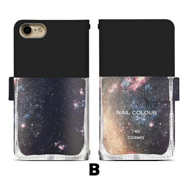 GALAXY S4【SC-04E】 専用 定番 デザイン手帳 女子力 注目 カワイイ レザー カバー ネイルコレクション2 【di214】 デザイン ギャラクシー S4 sc04e ドコモ docomo 手帳型ケース 05P03Sep16