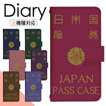 DIGNO L KC-02 ケース 手帳型 スマホケース スマホカバー 手帳型ケース スマホ カバー デザインケース 携帯ケース 携帯カバー 用 DIGNOL kc02 UQ mobile ディグノ di215