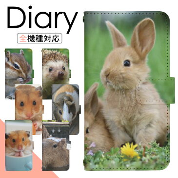 AQUOS SERIE SHV34 専用 スマホケース スマホカバー 手帳型 手帳型ケース ケース スマホ カバー デザインケース 携帯ケース 携帯カバー AQUOSSERIE shv34 au di395