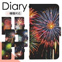 アイフォン11プロマックス iPhone11Pro Max ケース 手帳型 スマホケース スマホカバー 手帳型ケース スマホ カバー デザインケース 携帯ケース 携帯カバー 用 アイフォン11プロマックス ip11promax apple アイフォン di413(2)