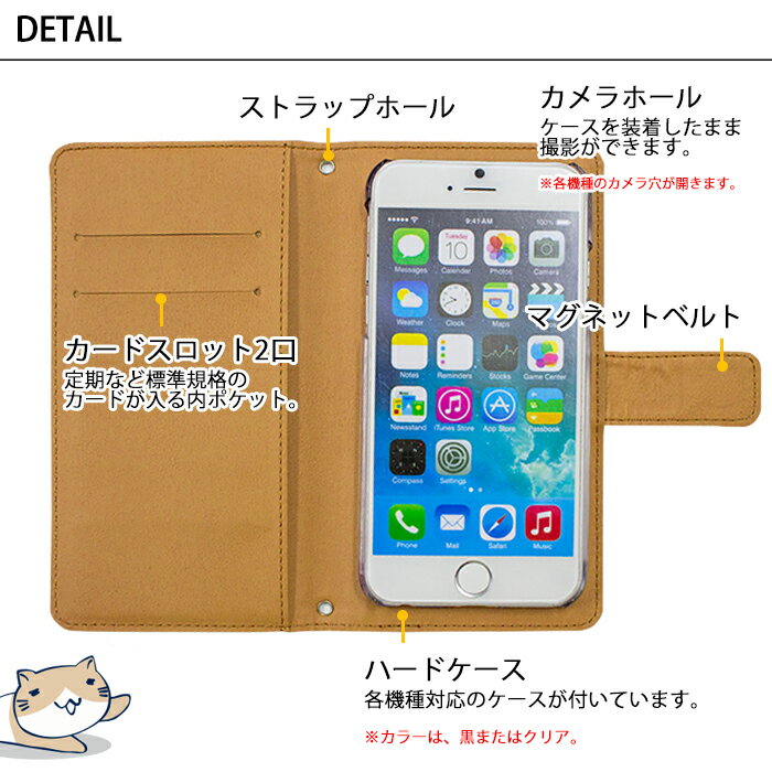 AQUOS R3 SHV44 ケース 手帳型 スマホケース スマホカバー 手帳型ケース スマホ カバー デザインケース 携帯ケース 携帯カバー 用 AQUOSR3 shv44 au アクオス di554