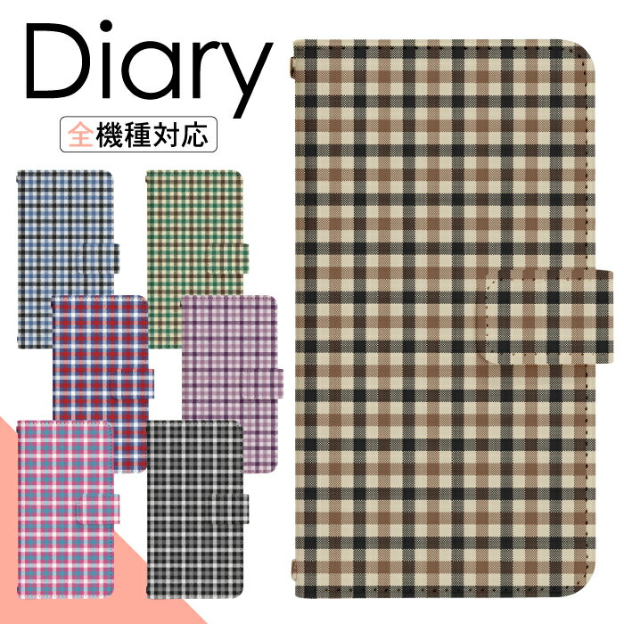 Xperia 1 SO-03L ケース 手帳型 スマホケース スマホカバー 手帳型ケース スマホ カバー デザインケース 携帯ケース 携帯カバー 用 Xperia1 so03l docomo エクスペリア di571