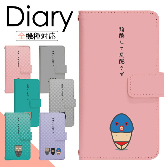ことわざ 転んでも泣かない ことわざ 転んでも泣かない