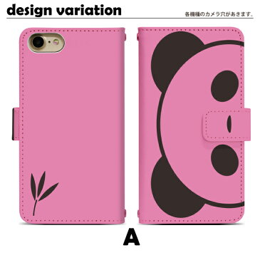 アイフォン8プラス iPhone8Plus ケース 手帳型 スマホケース スマホカバー 手帳型ケース スマホ カバー デザインケース 携帯ケース 携帯カバー 用 アイフォン8プラス iphone8plus apple アイフォン di787