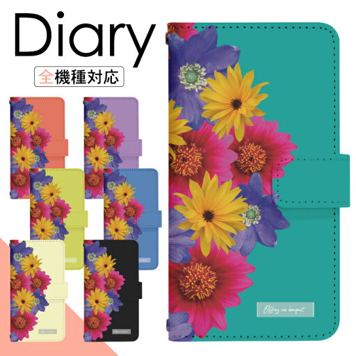 rafre KYV40 ケース 手帳型 スマホケース スマホカバー 手帳型ケース スマホ カバー デザインケース 携帯ケース 携帯カバー 用 rafre kyv40 au ラフレ di800 rafre KYV40 ケース 手帳型 スマホケース スマホカバー 手帳型ケース スマホ カバー デザインケース 携帯ケース 携帯カバー 用 rafre kyv40 au ラフレ di800
