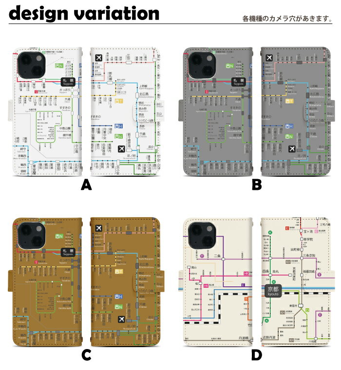 AQUOS R compact SH-M06 ケース 手帳型 スマホケース スマホカバー 手帳型ケース スマホ カバー デザインケース 携帯ケース 携帯カバー 用 AQUOSRcompact shm06 simフリー アクオス di862