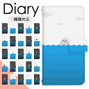 Google Pixel 3 docomo ケース 手帳型 スマホケース スマホカバー 手帳型ケース スマホ カバー デザインケース 携帯ケース 携帯カバー 用 Google pixel3-d docomo ピクセル di883(2)