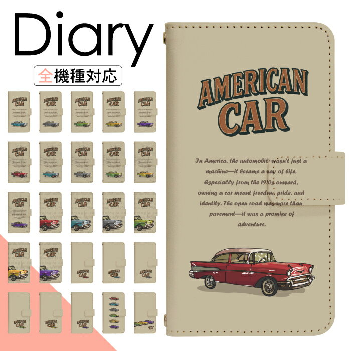 AQUOS R2 706SH ケース 手帳型 スマホケース スマホカバー 手帳型ケース スマホ カバー デザインケース 携帯ケース 携帯カバー 用 AQUOSR2 706sh softbank アクオス di984のサムネイル