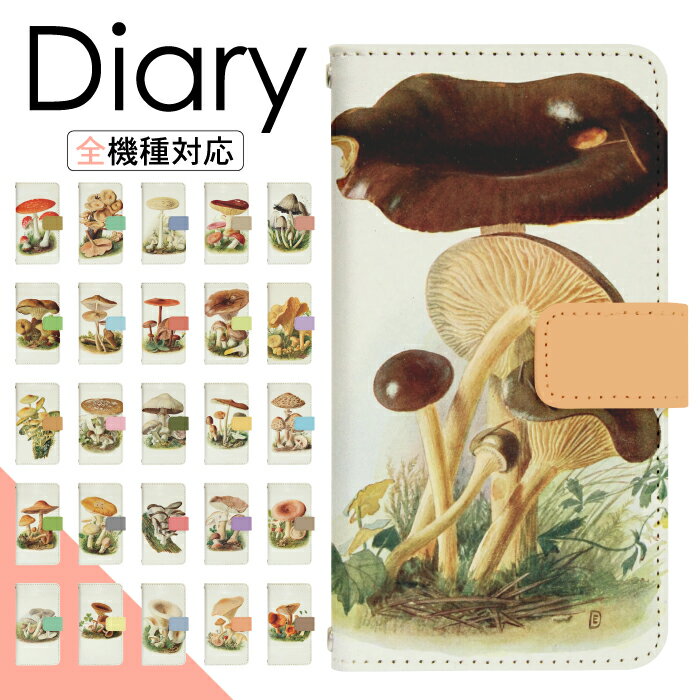 AQUOS SERIE mini SHV38 ケース 手帳型 スマホケース スマホカバー 手帳型ケース スマホ カバー デザインケース 携帯ケース 携帯カバー 用 AQUOSSERIEmini shv38 au アクオス di985のサムネイル