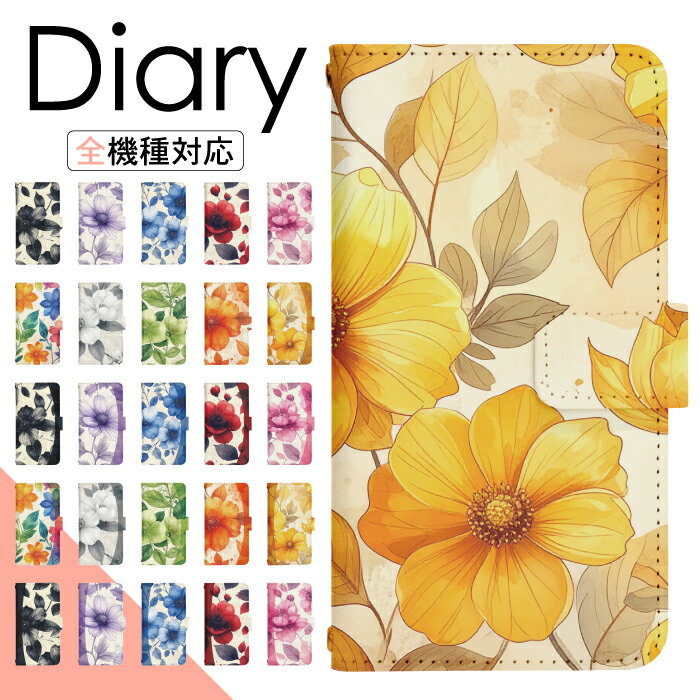 AQUOS SH-M04 ケース 手帳型 スマホケース スマホカバー 手帳型ケース スマホ カバー デザインケース 携帯ケース 携帯カバー 用 AQUOS shm04 simフリー アクオス di992