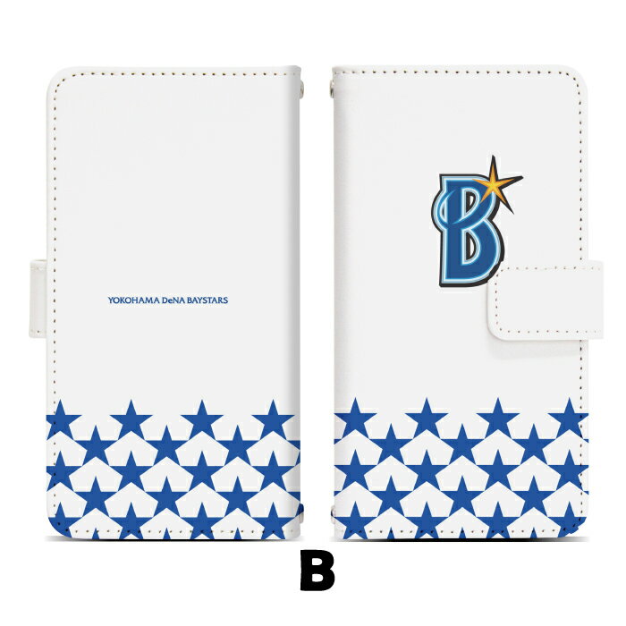 横浜DeNAベイスターズ スマホケース 全機種対応 スライド式 手帳型 iPhone 12 12Pro SE2 11 11Pro 11ProMax XS MAX XR X 8 7 6s se Xperia 5 8 Ace XZs XZ1 Galaxy Feel S8 S9 AQUOS R2 R3 手帳型ケース 携帯ケース ケース カバー スマホカバー 携帯カバー dslide558
