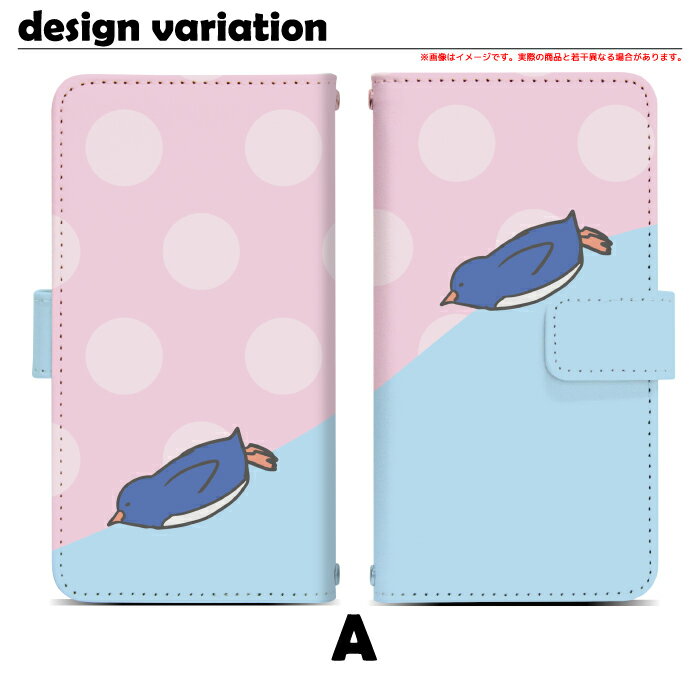 スマホケース 全機種対応 スライド式 手帳型 iPhone SE3 13 13mini 13Pro 12 12Pro SE2 11 11Pro 11ProMax XS MAX XR X 8 7 6s se Xperia 5 8 Ace XZs XZ1 AQUOS R2 R3 sense Xx3 arrows SV Be 手帳型ケース 携帯ケース ケース カバー スマホカバー 携帯カバー dslide641