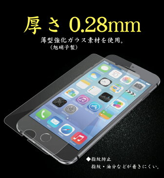 強化ガラス 保護フィルム iphone6s iphone6 sc05g so04g sh04g shv31 a03 lgv32 shv32 403sh 404sh 302kc note4 docomo au softbank 高品質 シール シート 液晶 スクリーンガード ガラスフィルム ガラス アクセサリー