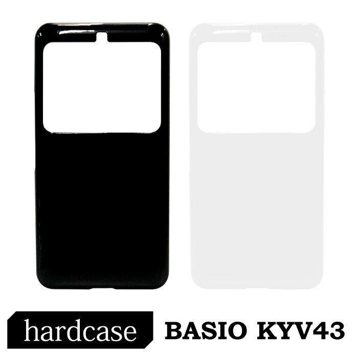 BASIO3 KYV43 ケース スマホケース スマホカバー ハードケース プラケース クリアケース ブラック クリア fj6480