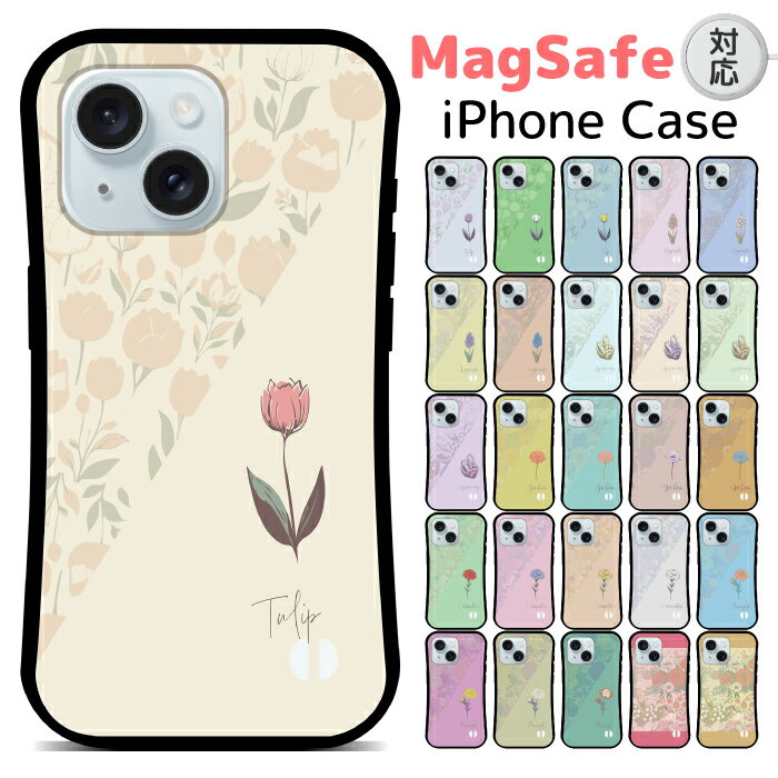 MagSafe 対応 iPhone 17e 17 17Air Air 17Pro 17ProMax 16e 16 16Pro 15 15Pro 14 14Pro 13 13Pro 12 12Pro SE3 SE2 8 7 第二世代 第三世代 アクリル印刷 デザイン ケース カバー スマホケース スマホカバー マグネット 吸着 固定 ワイヤレス充電 Qi充電 マグセーフ ifa128