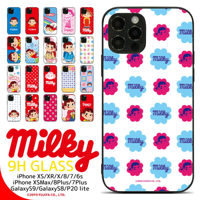 ペコちゃん iPhone 15 15Pro 14 14Pro 13 13Pro 12 12Pro 12mini 12ProMax SE3 SE2 11 11Pro 11ProMax XS XSMax XR X 8 7 6s 6 8Plus 7Plus 6sPlus 6Plus iPhone8 iPhone8Plus ガラス印刷 強化ガラス デザイン ケース カバー スマホケース スマホカバー pg041のサムネイル