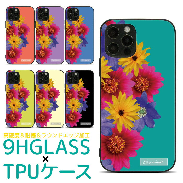 iPhone 13 13Pro 12 12Pro 12mini 12ProMax SE3 SE2 11 11Pro 11ProMax XS XSMax XR X 8 7 6s 6 8Plus 7Plus 6sPlus 6Plus iPhone8 iPhone8Plus iPhone7 iPhone7Plus ガラス印刷 強化ガラス デザイン ケース カバー スマホケース スマホカバー pg180