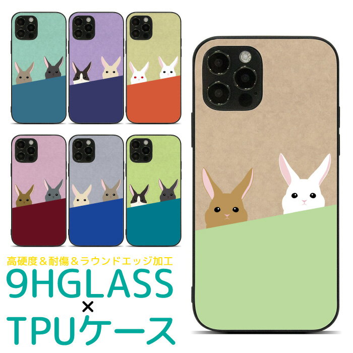 iPhone 12 12Pro 12mini 12ProMax SE2 11 11Pro 11ProMax XS XSMax XR X 8 7 6s 6 8Plus 7Plus 6sPlus 6Plus iPhone8 iPhone8Plus iPhone7 iPhone7Plus ガラス印刷 強化ガラス デザイン ケース カバー スマホケース スマホカバー pg189