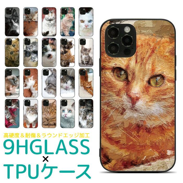 Rakuten - iPhone 17e 17 17Air Air 17Pro 17ProMax 16e 16 16Pro 16Plus 16ProMax 15 15Pro 14 14Pro 13 13Pro 12 12Pro 12mini 12ProMax SE3 SE2 11 11Pro XR X 8 7 ガラス印刷 強化ガラス デザイン ケース カバー スマホケース スマホカバー pg224