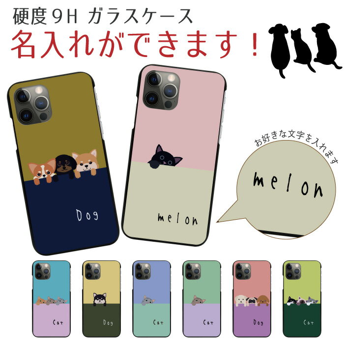 iPhone 4S\\\\\\\' - iPhone 17e 17 17Air Air 17Pro 17ProMax 16e 16 16Pro 16Plus 16ProMax 15 15Pro 14 14Pro 13 13Pro 12 12Pro 12mini 12ProMax SE3 SE2 11 11Pro XR X 8 7 ガラス印刷 強化ガラス デザイン ケース カバー スマホケース スマホカバー pg239