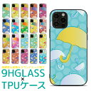 iPhone 16e 16 16Pro 16Plus 16ProMax 15 15Pro 14 14Pro 13 13Pro 12 12Pro 12mini 12ProMax SE3 SE2 11 11Pro 11ProMax XS XSMax XR X 8 7 8Plus 7Plus ガラス印刷 強化ガラス デザイン ケース カバー スマホケース スマホカバー pg296