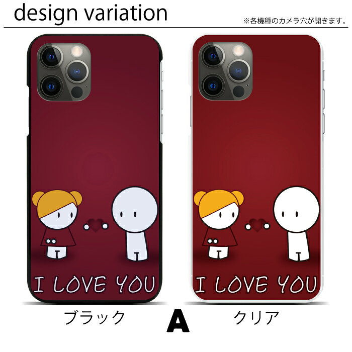 スマホケース ハードケース 全機種対応 iPhone 17e 17 17Air 17Pro 17ProMax 16e 1...