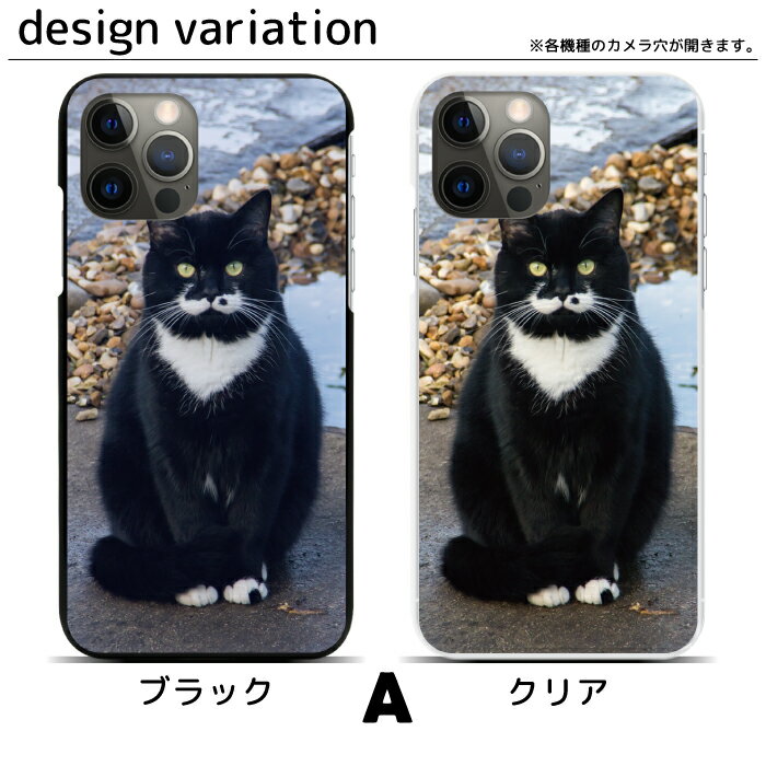 スマホケース ハードケース 全機種対応 iPh...の紹介画像2