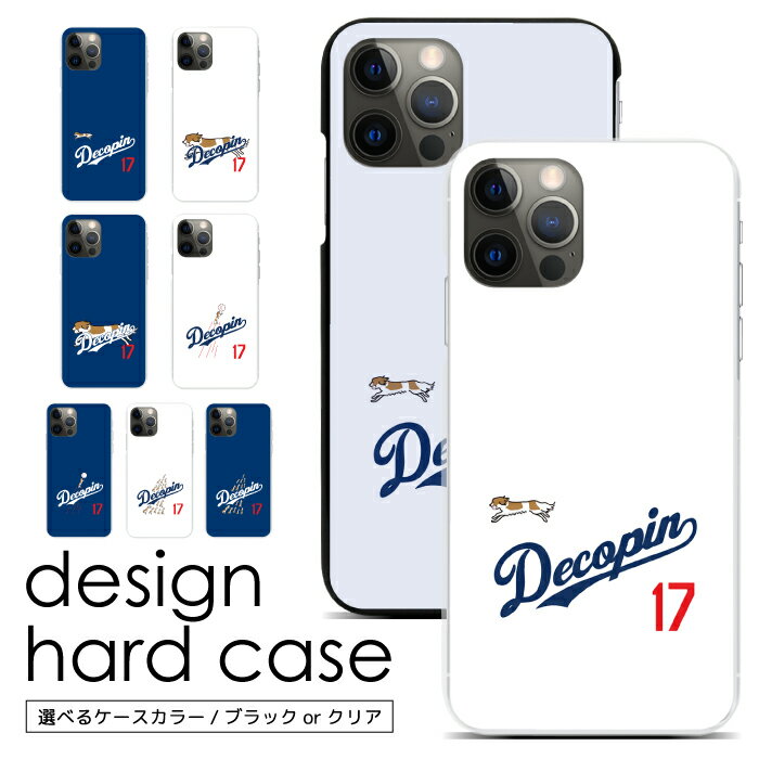楽天市場】大谷 翔平 グッズ(スマートフォン・携帯電話 楽天市場】大谷 翔平 グッズ(スマートフォン・携帯電話